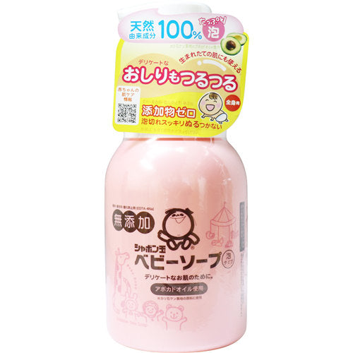 シャボン玉 無添加 ベビーソープ 泡タイプ ポンプ 400mL – SOHSHOP