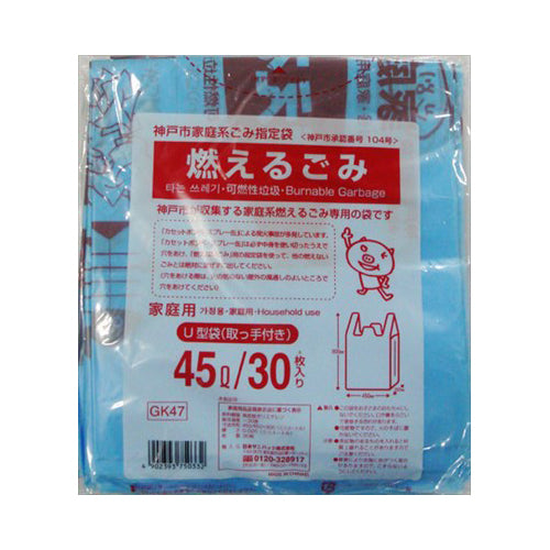 GK47神戸市指定袋燃えるごみ45Lとって付30 メール便対応 – SOHSHOP