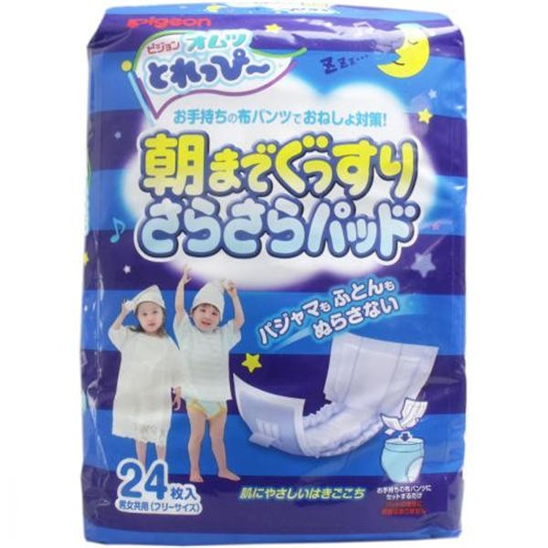 ピジョン オムツとれっぴー 未開封33個＋25個 - おむつ/トイレ用品