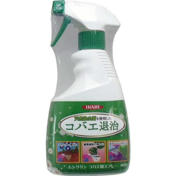 イカリ消毒 ムシクリン コバエ用スプレー 400mL – SOHSHOP