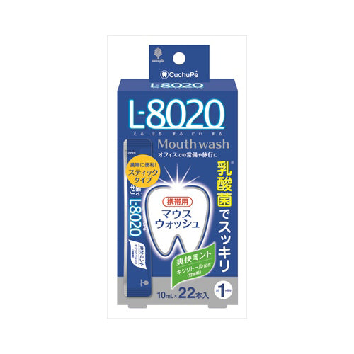 紀陽除虫菊 クチュッペ L-8020 マウスウォッシュ 爽快ミント スティックタイプ 22本入 – SOHSHOP