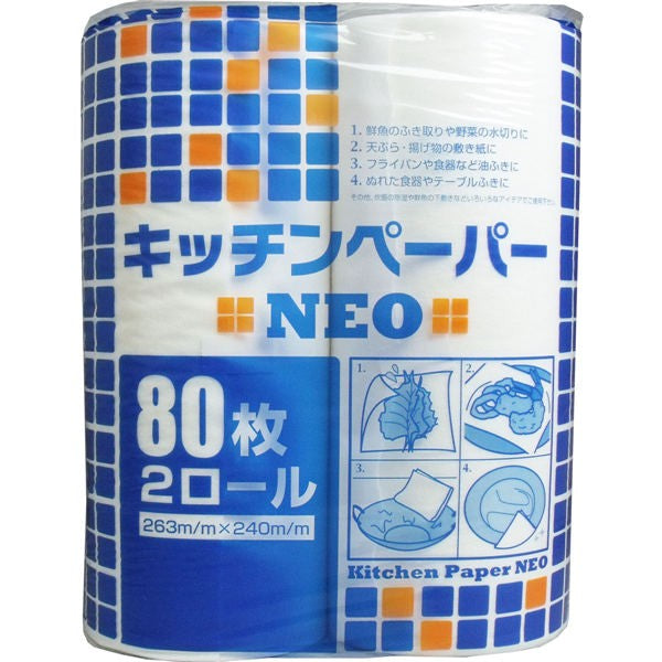 大黒工業 キッチンペーパー NEO 80枚×2ロール入 – SOHSHOP