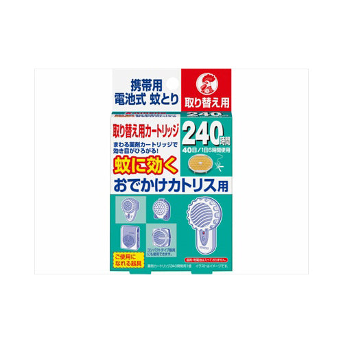 KINCHO おでかけカトリス 携帯用 電池式 蚊取り 取替え 240時間 メール