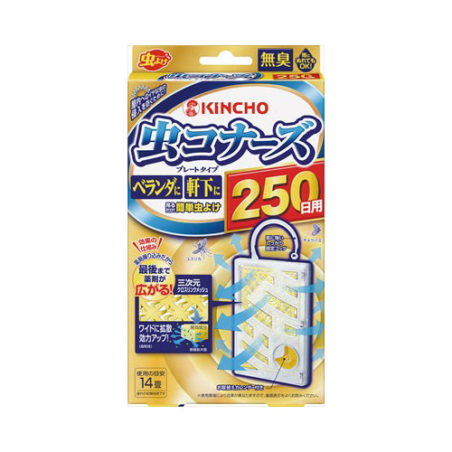 大日本除虫菊(金鳥) 虫コナーズ プレートタイプ 簡単虫よけ 無臭 250日