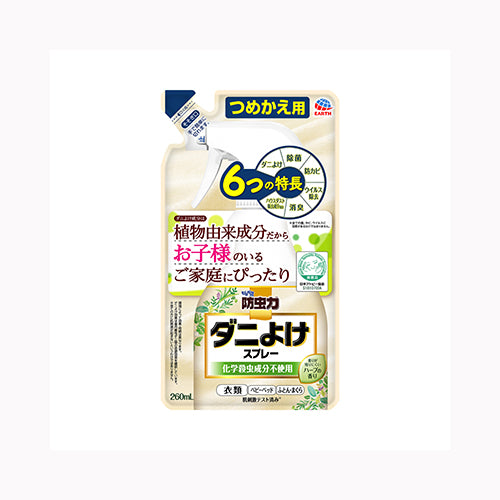 アース製薬 ピレパラアース　防虫力ダニよけＳＰ　つめかえ　