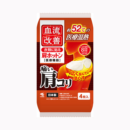 小林製薬 血流改善肩ホットン４Ｐ