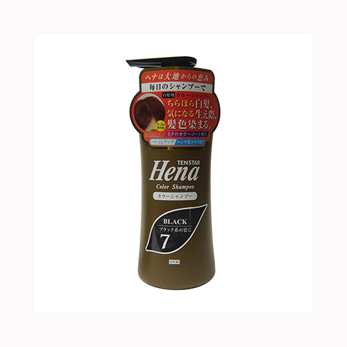 三宝 テンスターカラーシャンプーＳＢＫ　３００ＭＬ　