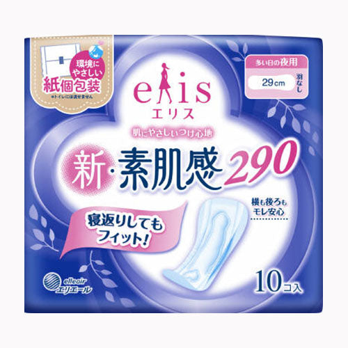 大王製紙 エリス　新・素肌感　（多い日の夜用）　羽なし　１０枚