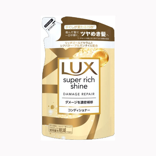 ユニリーバ・ジャパン ラックス　スーパーリッチシャイン　ダメージリペア　補修コンディショナー　つめかえ用　２９０ｇ