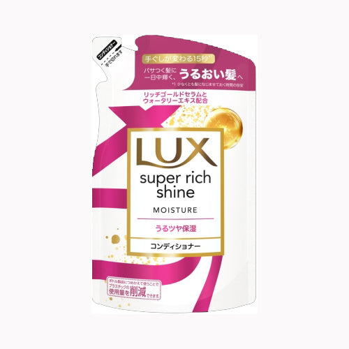 ユニリーバ・ジャパン ラックス　スーパーリッチシャイン　モイスチャー　保湿コンディショナー　つめかえ用　２９０ｇ