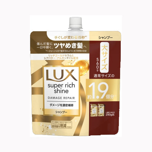 ユニリーバ・ジャパン ラックス　スーパーリッチシャイン　ダメージリペア　補修シャンプー　つめかえ用　５６０ｇ