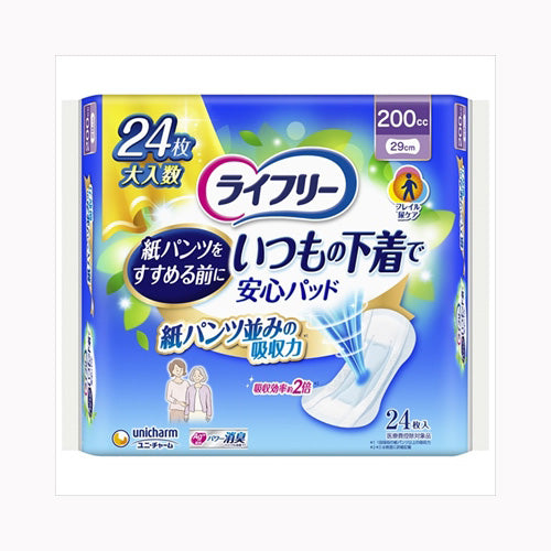 ユニ・チャーム ライフリーいつもの下着で安心パッド　２００ｃｃ２４枚