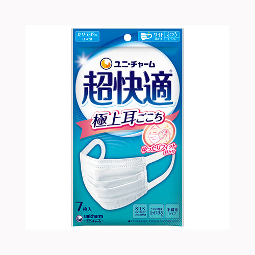 ユニ・チャーム 超快適マスクプリーツタイプふつう７枚 メール便対応