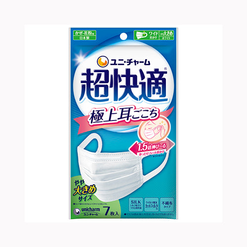 ユニ・チャーム 超快適マスクプリーツタイプやや大きめ７枚 メール便対応