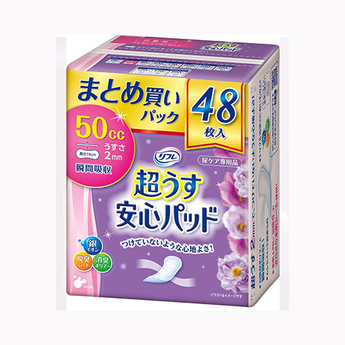 リブドゥコーポレーション リフレ　超うす安心パッドまとめ買いパック５０ｃｃ４８枚