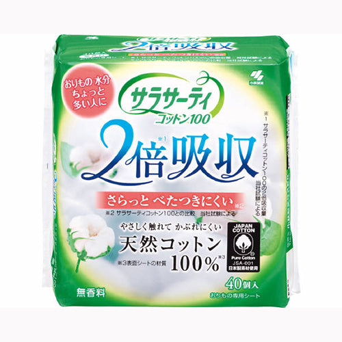 小林製薬 サラサーティコットン１００　２倍吸収４０個