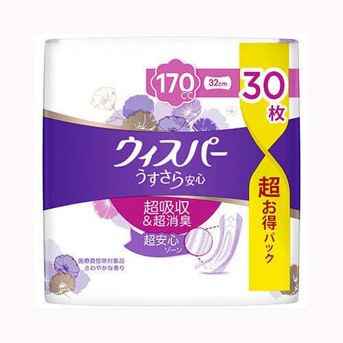 Ｐ＆Ｇジャパン ウィスパ－　うすさら安心　長時間・夜でも安心用　１７０ｃｃ　３０枚