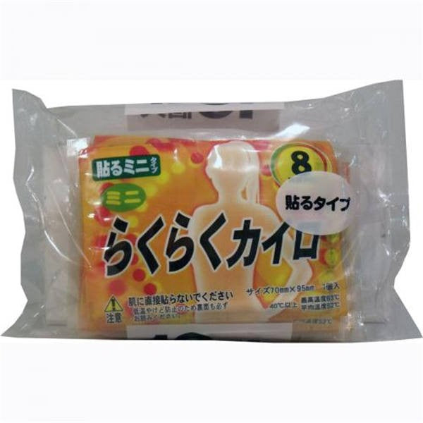 【送料無料】ドレンシー らくらくカイロ 貼るミニ 10枚入JANCODE4529276122231