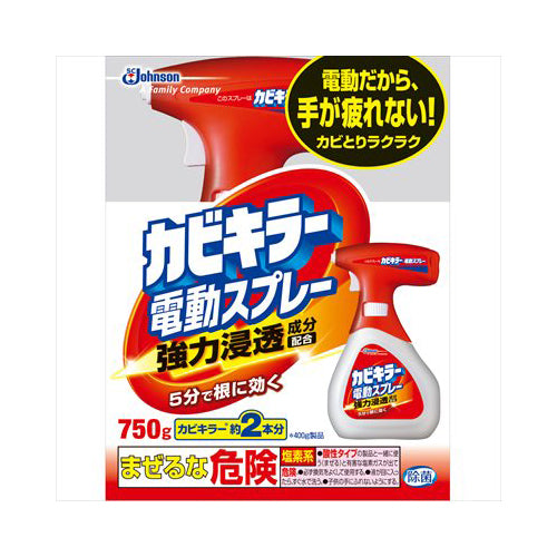 【送料無料】カビキラー電動スプレー本体　750GJANCODE4901609005112