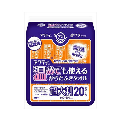 【送料無料】日本製紙クレシア アクティ　温めても使える　からだふきタオル　超大判　個包装　20本入JANCODE4901750808051