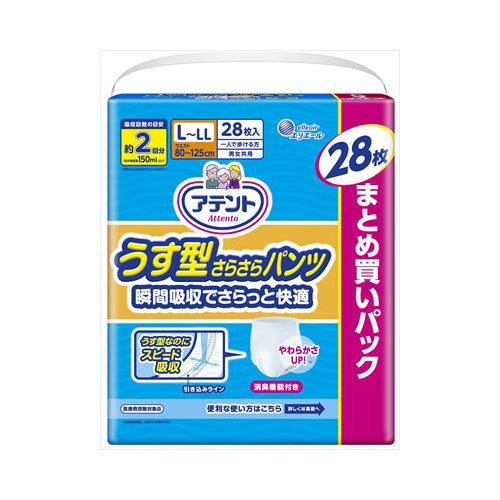 【送料無料】アテントうす型さらさらパンツLーLL共用28枚JANCODE4902011769951