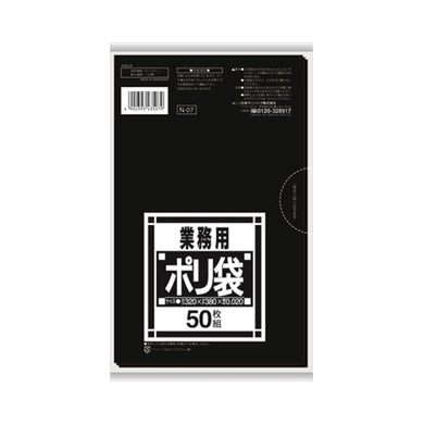 【送料無料】N07　ノーブランドサニタリー用　黒50枚JANCODE4902393435079