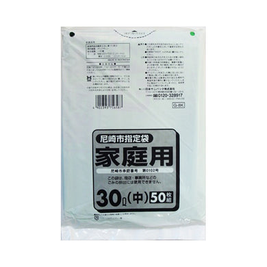 【送料無料】G－8K　尼崎市指定袋　30L　50枚JANCODE4902393756587