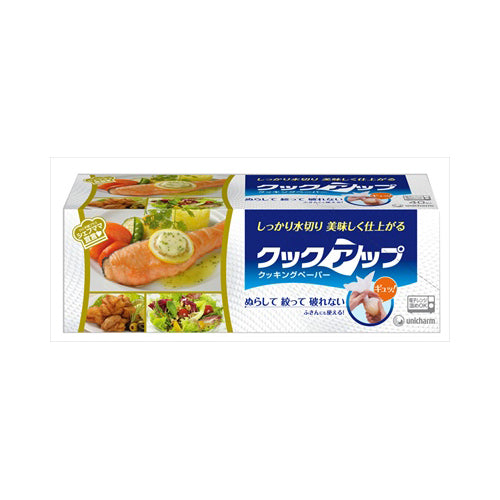 【送料無料】クックアップクッキングペーパー40枚JANCODE4903111445424