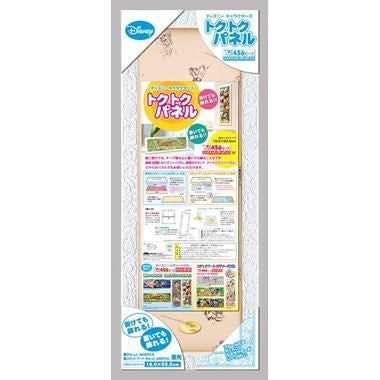 【送料無料】ぎゅっと４５６ピース・ステンドぎゅっと４５６ピース兼用　トクトクパネル　ホワイトJANCODE4905823906453