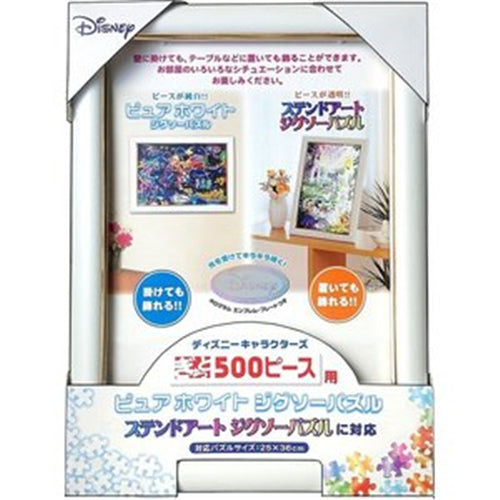 【送料無料】ディズニー専用 ぎゅっと500ピース用パネルJANCODE4905823907221