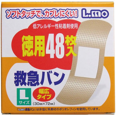 【送料無料】日進医療器 ソフトタッチで、カブレにくい!　救急バン　Lサイズ　48枚入JANCODE4955574781519