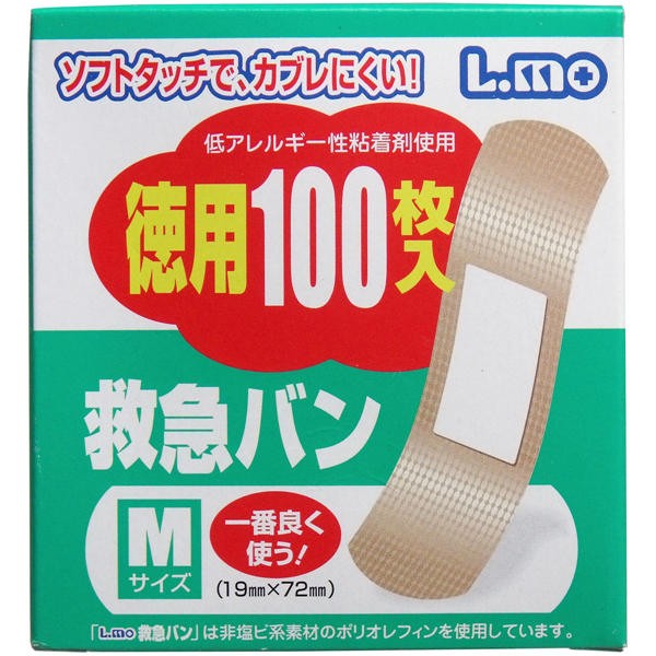 【送料無料】日進医療器 ソフトタッチで、カブレにくい!　救急バン　Mサイズ　100枚入JANCODE4955574781526