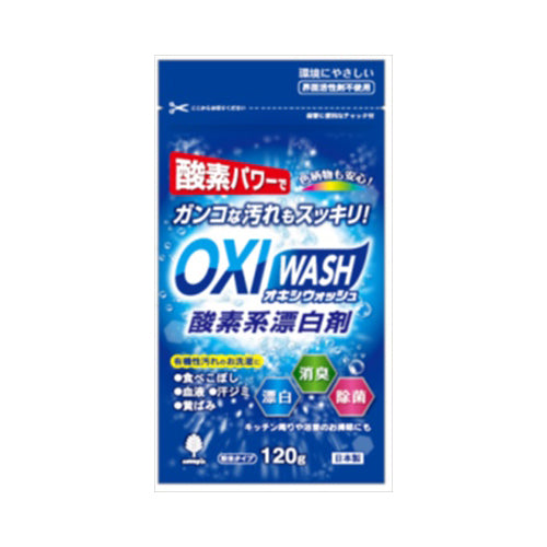 【メール便送料無料】紀陽除虫菊 オキシウォッシュ 酸素系漂白剤 粉末タイプ 120gJANCODE4971902071091
