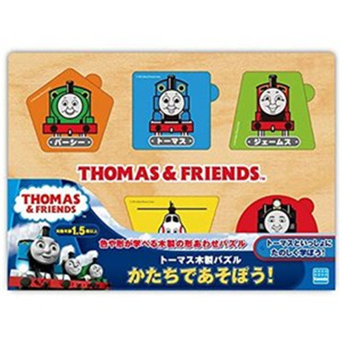 【メール便送料無料】TWT-010 トーマス木製パズル　かたちであそぼう！JANCODE4972825208076