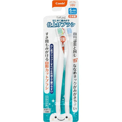 【メール便送料無料】コンビ コンビ テテオ はじめて歯磨き 仕上げブラシ 2本入JANCODE4972990156127