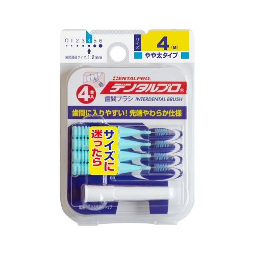 デンタルプロ歯間ブラシI字型4Pサイズ4 メール便対応 – SOHSHOP