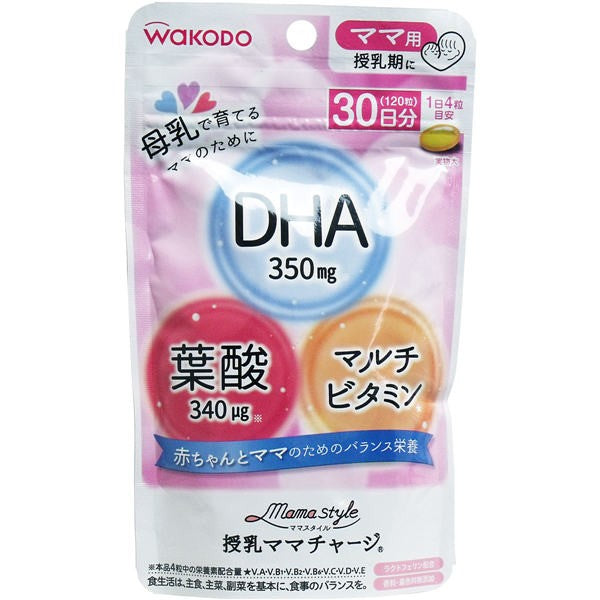 【メール便送料無料】アサヒグループ食品 和光堂 ママスタイル 授乳ママチャージ 30日分 120粒入JANCODE4987244182166